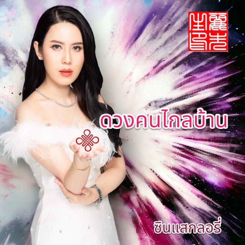 361592779_802310811400932_7581790436628208899_n