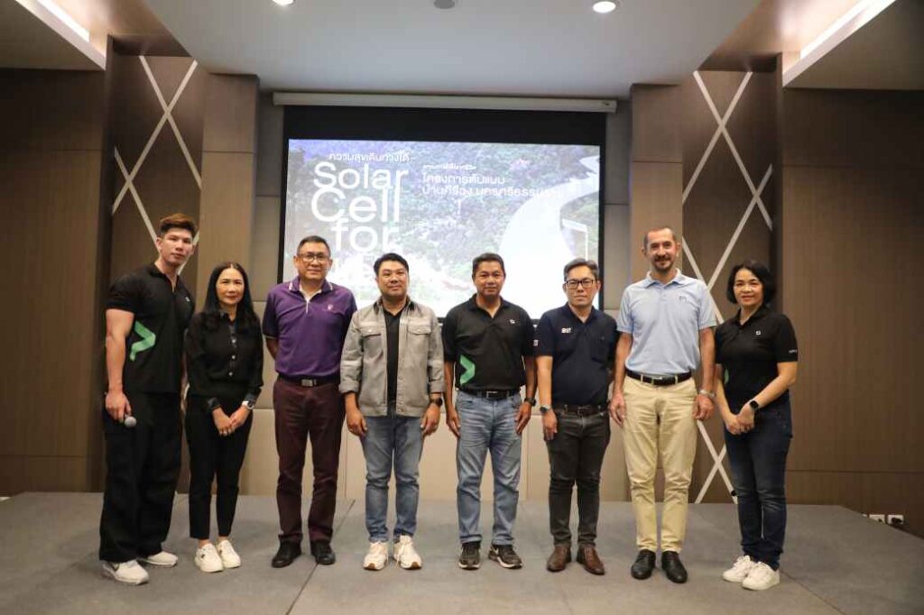 4.งานแถลงข่าว Solar Cell For Life