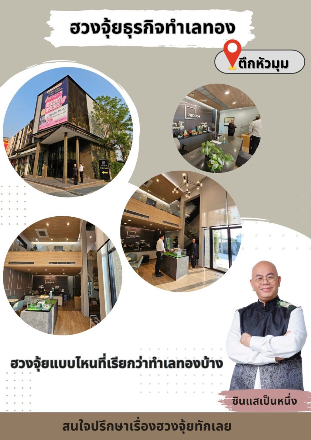 4909511861432461929.4aee2f654bc8d9cae23646c9a285bf69.23072804