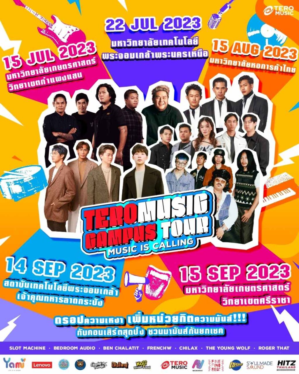 _KV Campus tour2023_230714