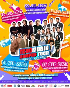 _KV Campus tour2023_230714