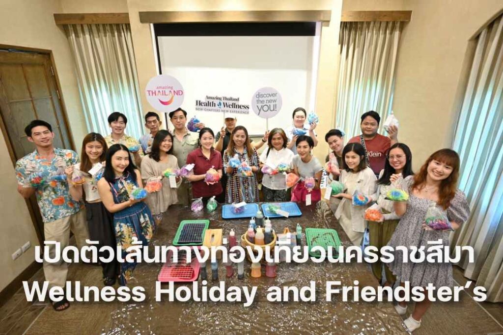 Photo Wellness โคราช 7_15.8.9 jul_๒๓๐๗๑๑