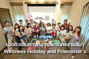 Photo Wellness โคราช 7_15.8.9 jul_๒๓๐๗๑๑