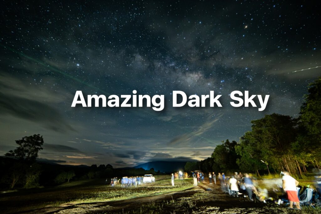 amazing dark sky coverpage