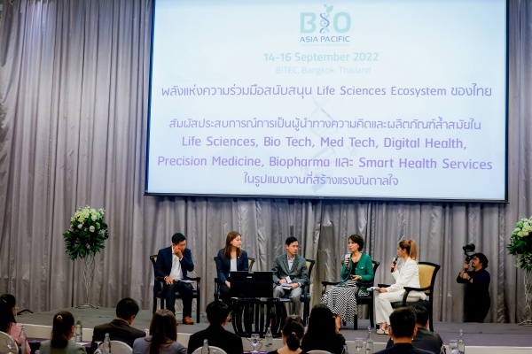 batch_08_ภาพบรรยากาศงานเสวนา