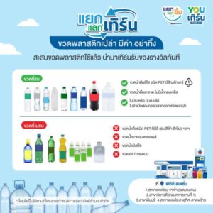 batch_Yak-Lak-Turn-For-Facebook-1200x1200_3_rev