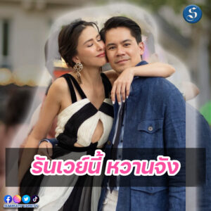 กรณ์ศรีริต้า (1)