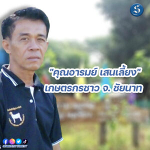 คุณอารมย์