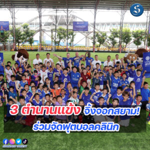 จิ้งจอกสยาม