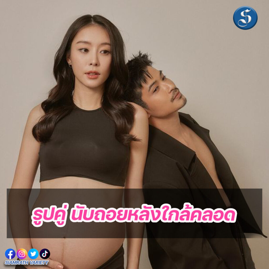 ตูมตาม (1)