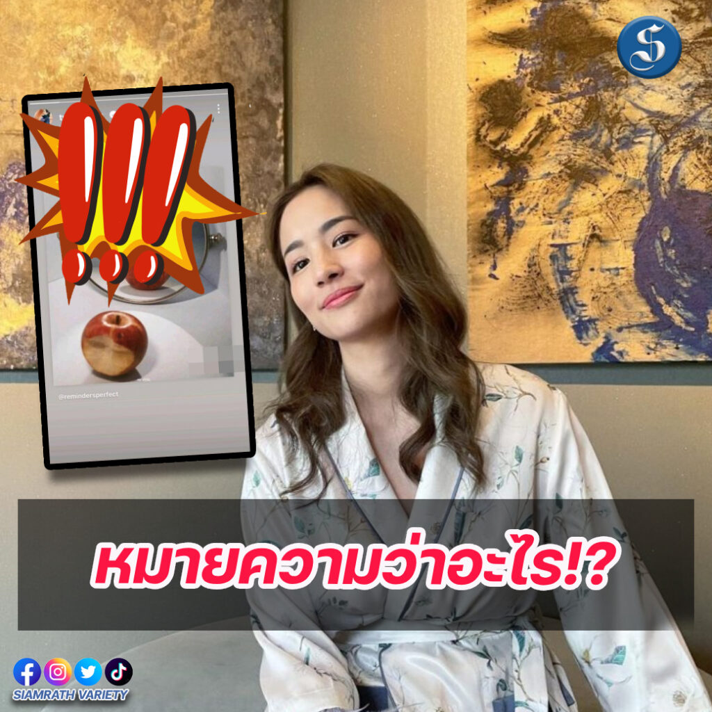 ต่าย