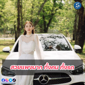 ต้าเหนิง