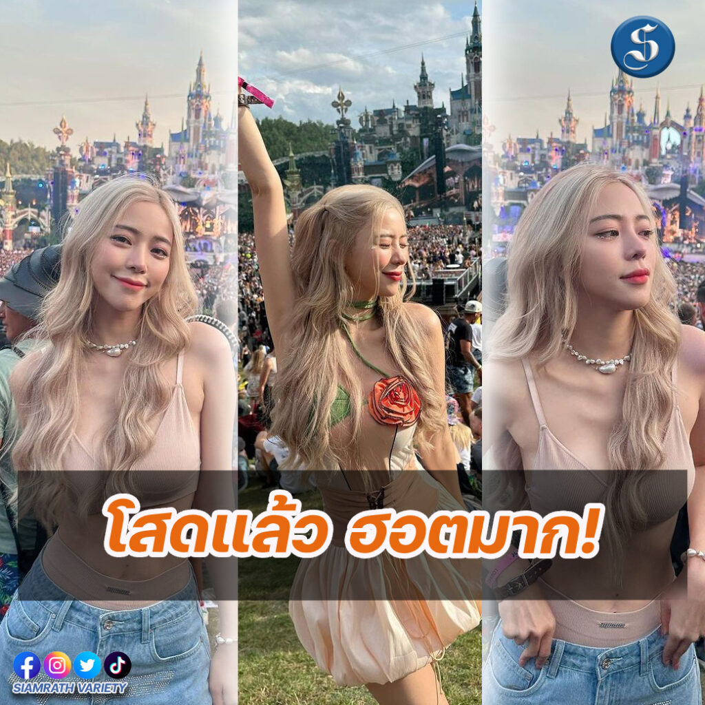 นิวเคลียร์