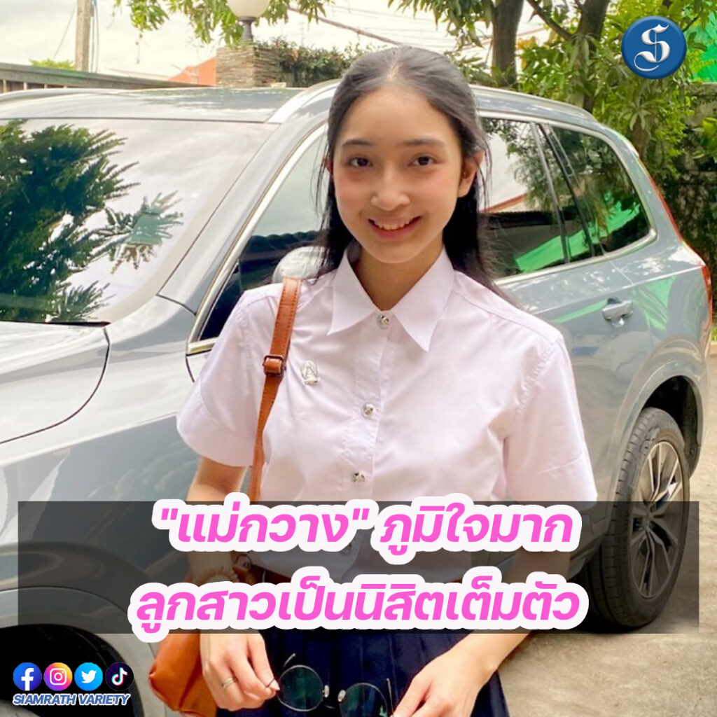 น้องเนย