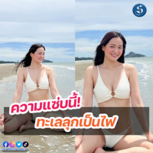 น้องเหนือ