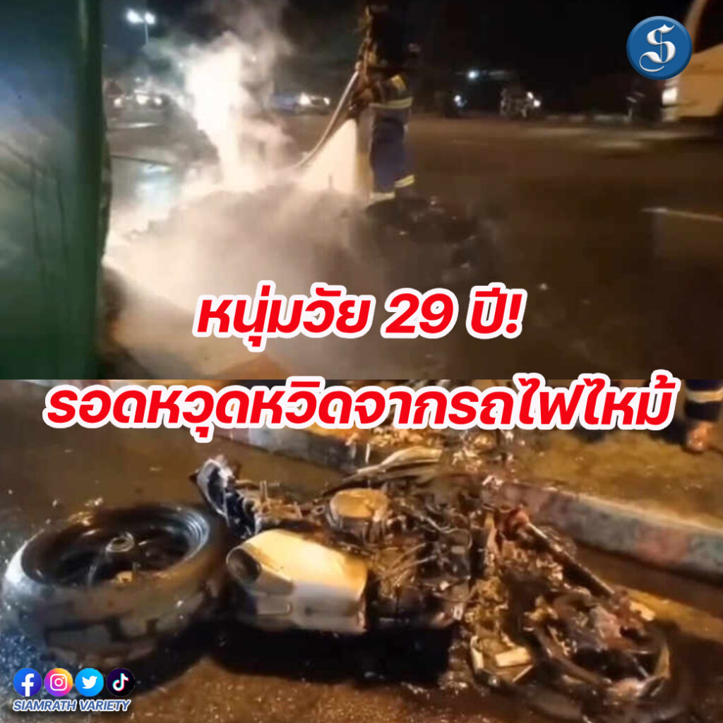 บิกไบค์