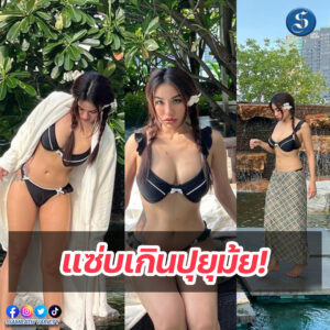 ปลายฟ้า