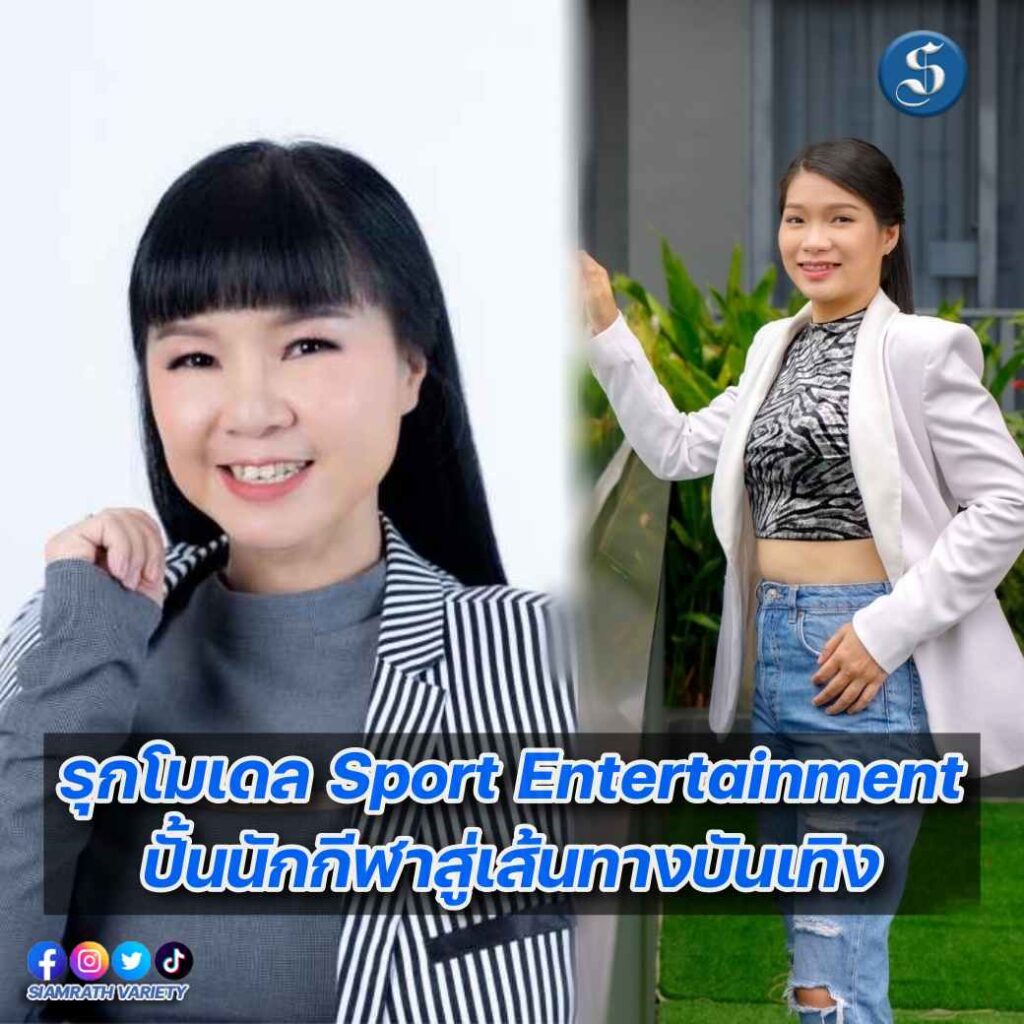 ปิ๋ม ตาล ปก