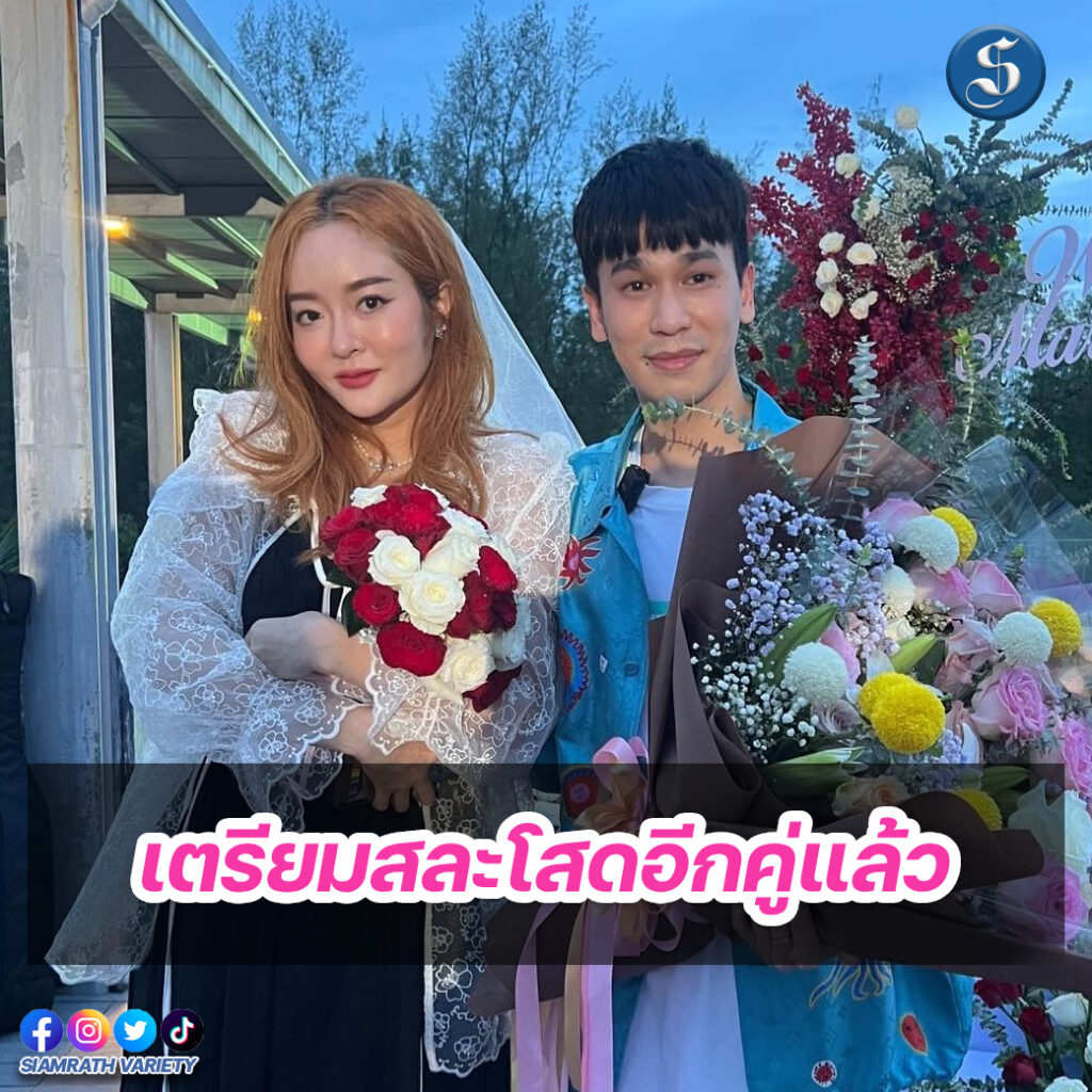 พีท แก้มบุ๋ม