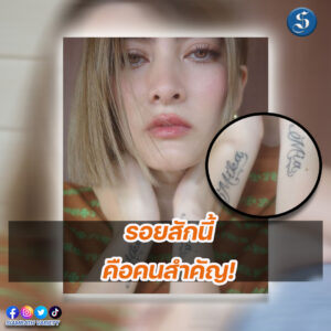 มาร์กี้