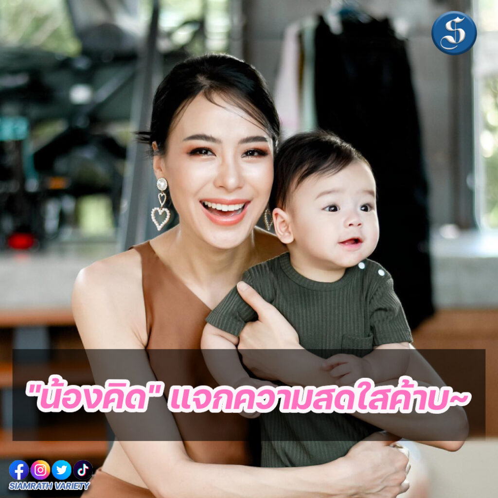 รถเมล์น้องคิด