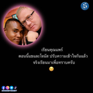 รัศมีแข