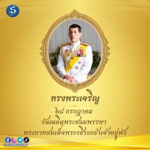 สีชมพู และ น้ำตาล น่ารัก สุขสันต์วันสตรีสากล ดอกไม้ Facebook Post (5) copy