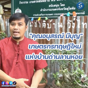 สุโขทัย