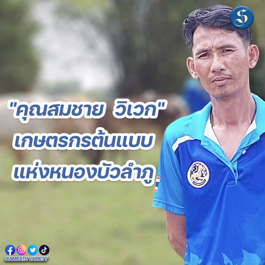 หนองบัวลำภู