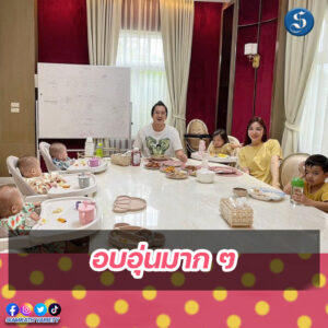 หนุ่มเชน