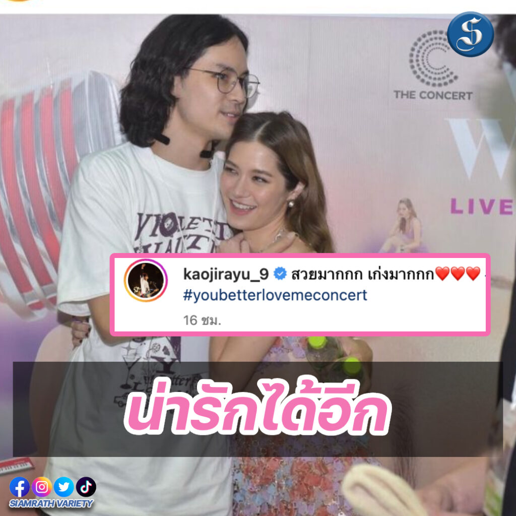 เก้าชมวี