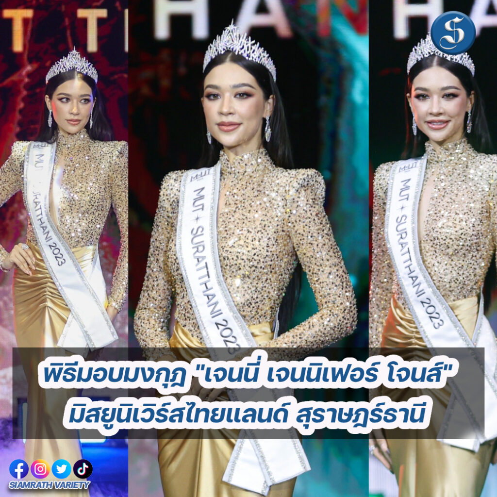 เจนนี่ (3)