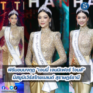 เจนนี่ (3)