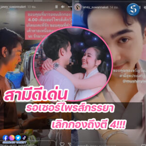 เจนนี่ (3)