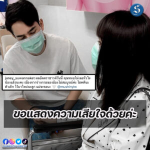 เจนนี่ (3)
