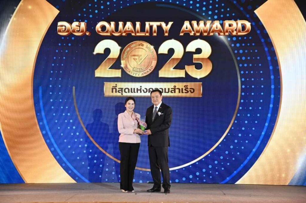 เทพไทยรับรางวัล
