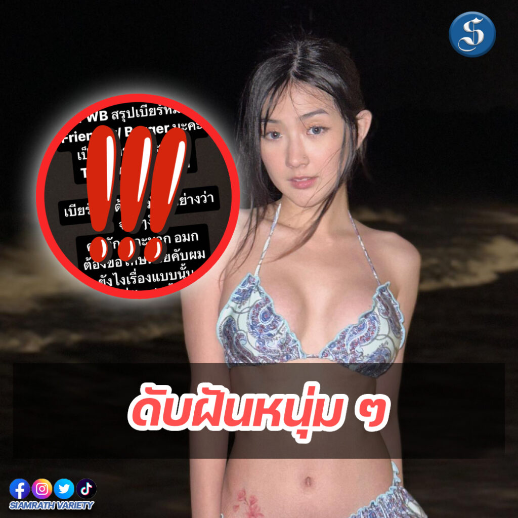 เบียร์ (1)