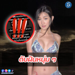 เบียร์ (1)