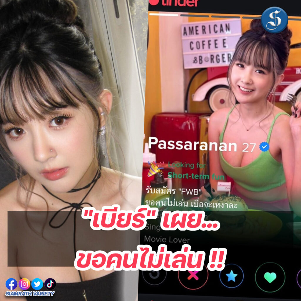 เบียร์ (1)