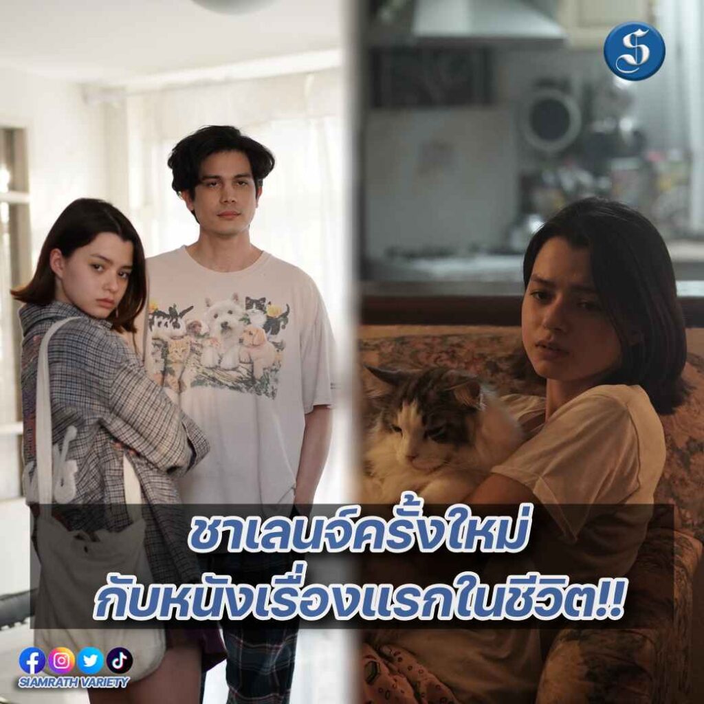 เบ็คกี้ ปก
