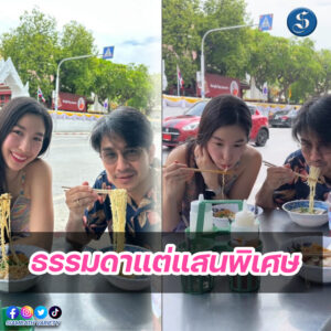 เอ้กกัปตัน (1)