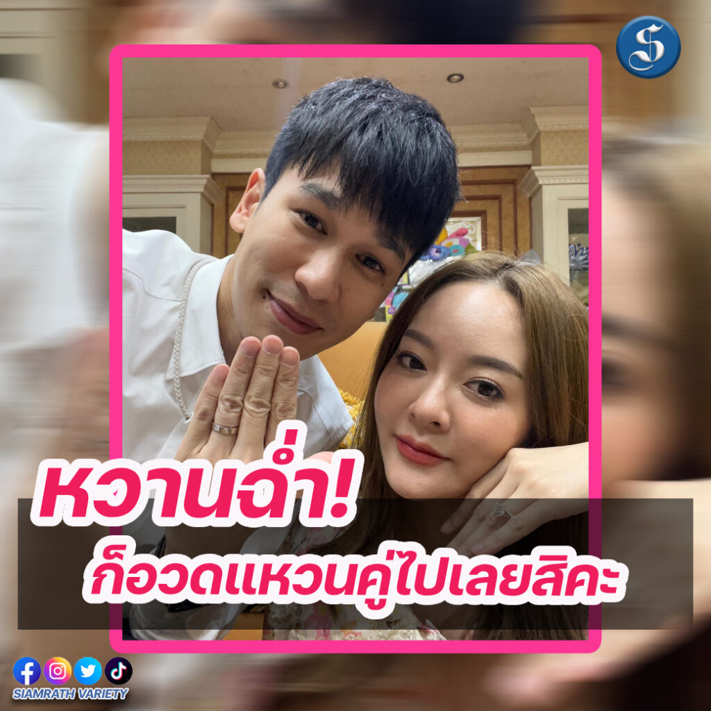 แก้มบุ๋มพีท