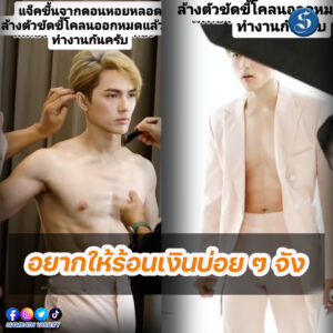 แน็ก (1)