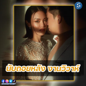 แพท (2)