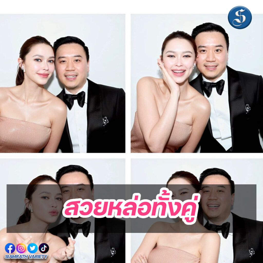 แพทริเซียโน๊ต