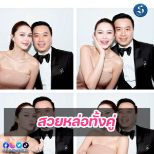 แพทริเซียโน๊ต