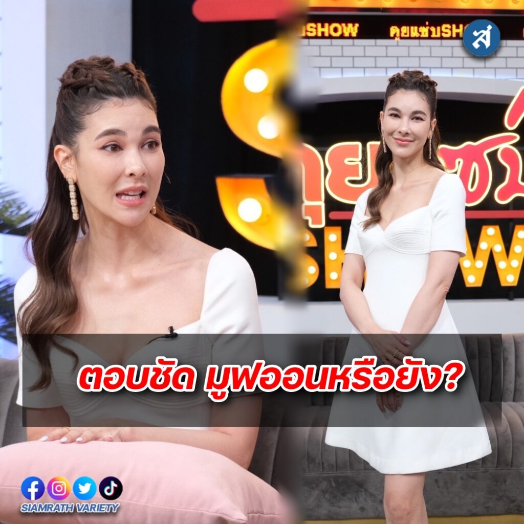 โบว์ เบญจวรรณ คุยแซ่บ ปก