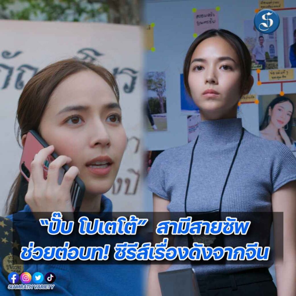 ใบเตย-สุวพิชญ์ เมื่อหอยทากมีรัก ปกหน้า