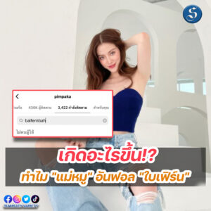 ใบเฟิร์น (3)