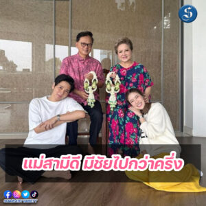 ไบร์ทโต๋